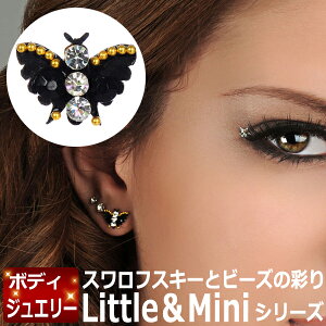 {fBWG[^LittleMiniV[YyBodyCarnivalz_Ch^gD[E{fB[A[g