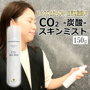 Ki noa noa Luxe(mA mA NX) CO2 XL~Xg 150g / Y_ ~Xg Xv[ Xp[NO~Xg ~Xg[V ~Xgϐ t[n̍ XLPA ϒ CN