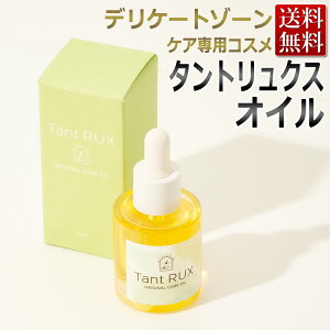 y|Cg10{zTant RUX ^gNX IC oil 30ml fP[g][ tFPA tFebN /  T001