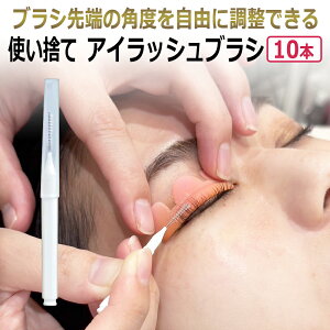 ĝ ACbVuV {pp 10{ zCg TheBeauty Disposable Eyelash Brush@܂p[} bVtg
