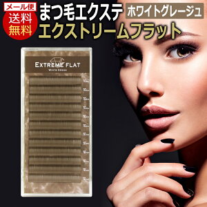  tbg }bg ACbV Extreme FLAT GNXg[tbg / zCgO[W(12) White Grage ܂GNXe ܂GN }cGN ܂уGNXe / D001