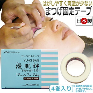 ܂Œe[v DJ  4 / ACbVp