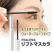 楽天市場】フェレナリフトマスカラの通販