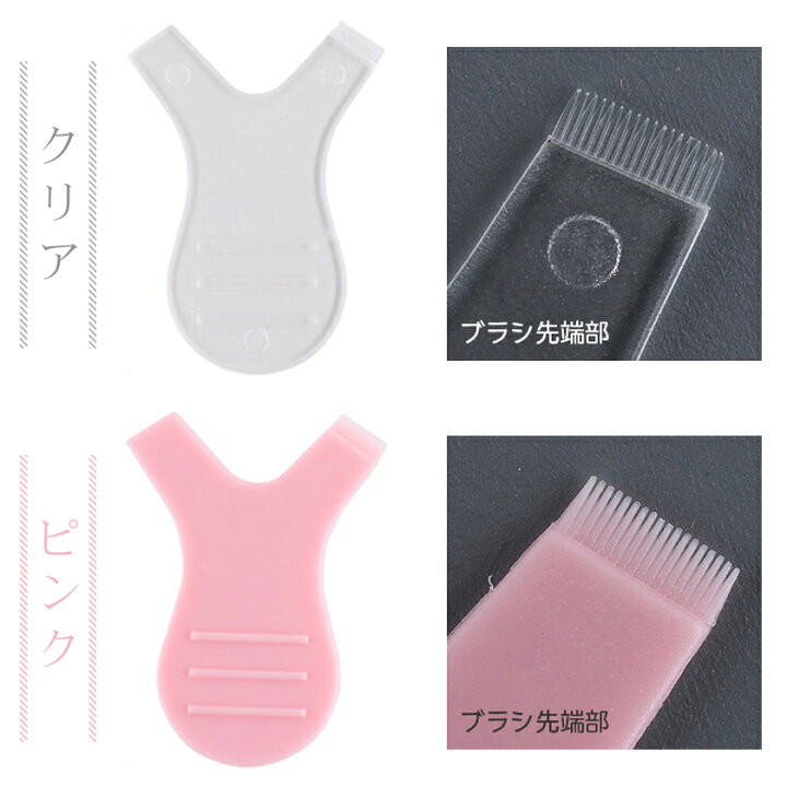 171円 全日本送料無料 まつげカールの巻き上げがキレイに決まる プロも愛用 セルフの方にも まつげパーマ用ラッシュリフトコーム ラッシュリフトコーム プロ愛用まつげパーマY字コーム きれいに決まる D001 171円 全日本送料無料 まつげカールの巻き上げがキレイに決まる プロも愛用 セルフの方にも まつげパーマ用ラッシュリフトコーム ラッシュリフトコーム プロ愛用まつげパーマY字コーム きれいに決まる D001