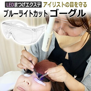 LED ܂GNXe {pp u[CgJbg S[O / LED ܂GN ACbV / T001