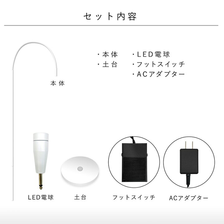 楽天市場】LED まつげエクステ 施術用 LEDスタンドライト LEDフロア 