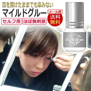 قږh Zt }cGNp ACbV O[ O}CY }ChO[ 3g GLAMORIZE MILD GLUE h ܂GNXe Zt܂GN O[ /  / D001