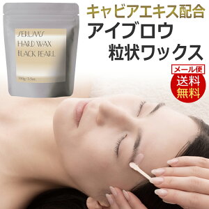 �L���r�A�G�L�X�z�� SERUM�fS �n�[�h���b�N�X �u���b�N�p�[��100g�@���� / D001