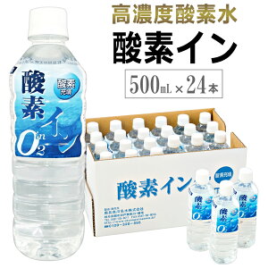 Zx_f(_f)500ml×24{ _fC ~lEH[^[  ǐ얼  / T001ELIM