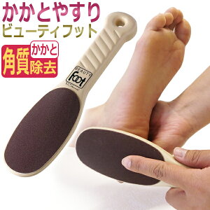 y{ ƃXzs[VC r[eB[tbgix[Wj/ p   tbgPA pPA ̖ ^R PA z[PA ƃPA Beauty Foot / 