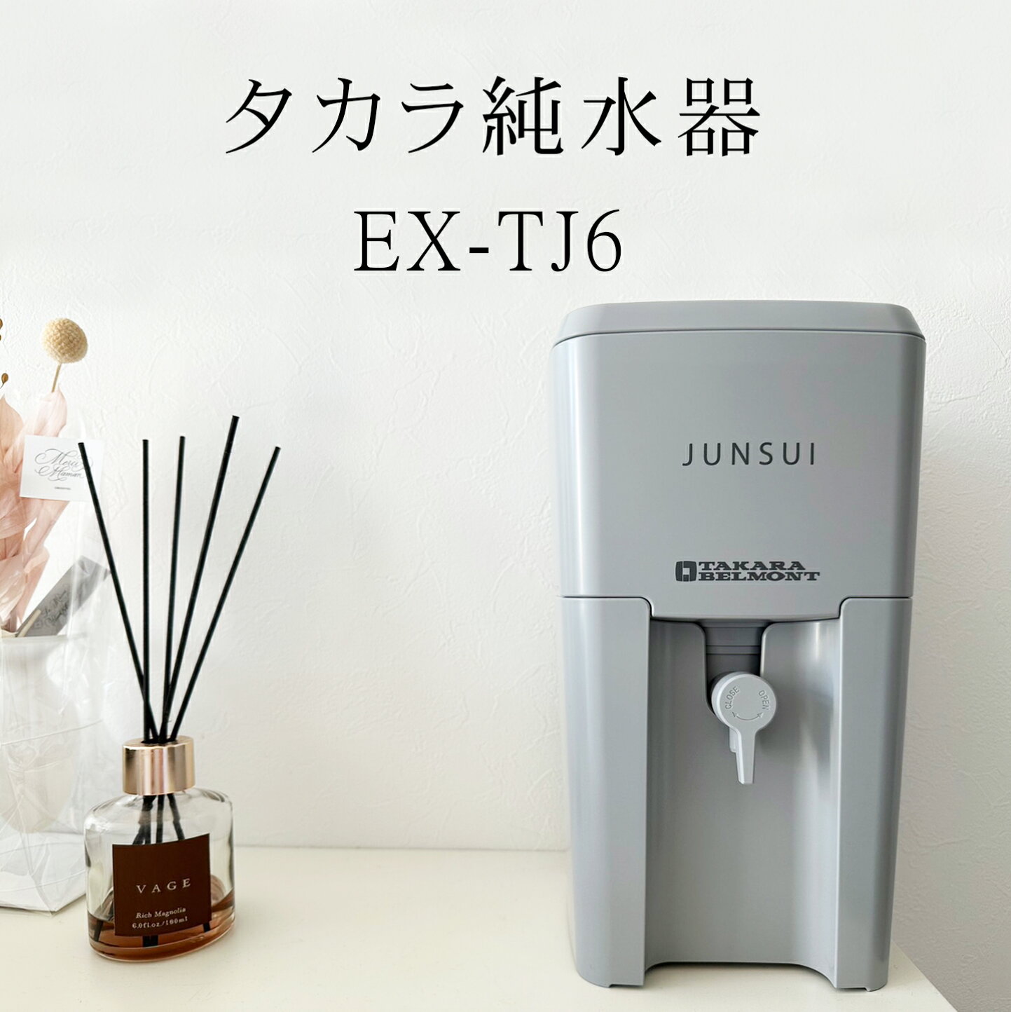 楽天市場 | エステの時間 - スチーマーや加湿器を使う方必見！オススメ 