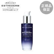 楽天市場】エステダム インテンシブ ha マスク（美容・コスメ・香水 