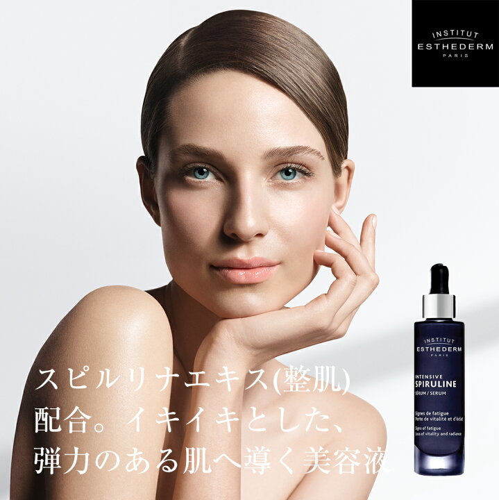 楽天市場】【エステダム 公式】美容液 セロム エイジングケア ハリ 