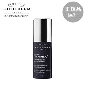 【エステダム 公式】美容液 エイジングケア うるおい ハリ インテンシブ CC コンセントレート 10mL プレゼント ギフト