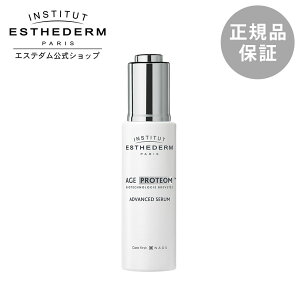yGXe_z et N[ veC 30mL GCWOPA ڌp G[WveI  ێ ACPA GXe_ esthederm KX