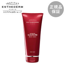 楽天市場】エステダム インテンシブgセロムの通販
