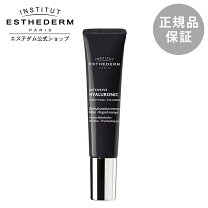 楽天市場】インテンシブ ha アイ セロムの通販