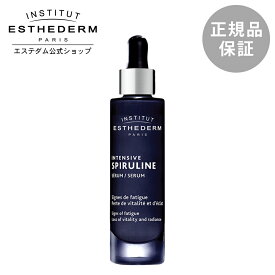 【定期購入】【エステダム 公式】クリーム エイジングケア 弾力 ツヤ インテンシブ SPクリーム N 50mL プレゼント ギフト