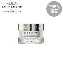 楽天市場】エステダム リフシス バームの通販