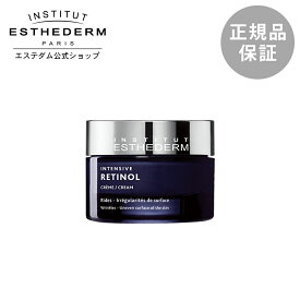 【定期購入】【エステダム 公式】クリーム エイジングケア しっとり インテンシブAクリームN 50mL プレゼント ギフト