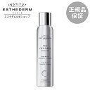 【エステダム 公式】ローション 化粧水 スプレー ミスト化粧水 エイジングケア ヒアルロン酸 うるおい オーセリュレール モイスチャー 200mL ブースターミスト