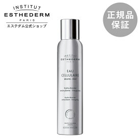 【定期購入】【エステダム 公式】ローション エイジングケア うるおい オーセリュレール モイスチャー 200mL プレゼント ギフト ブースターミスト