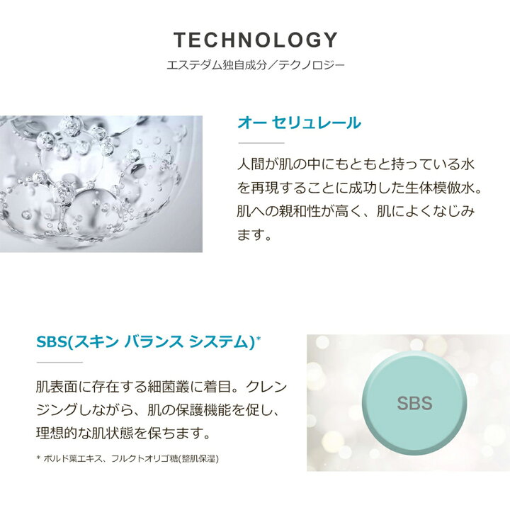 楽天市場】【エステダム 公式】オスモクリーン ライトニング 