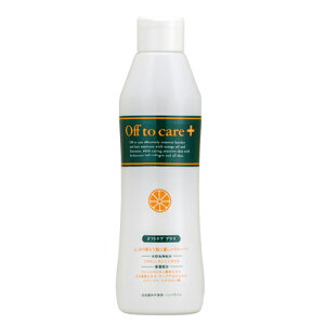 �C���� IRIYA COSMETICS �X�e�C�������[�o�[ �I�t�g�P�A �v���X 450ml / Iriya Cosmetics Stein remover off to care plus 450ml