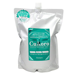 N NWO fIhg Vv[ 2000ml