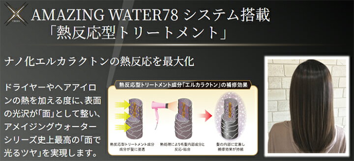 楽天市場】業務用 AW78 アメイジング リラクサー クロス 500g／80g 
