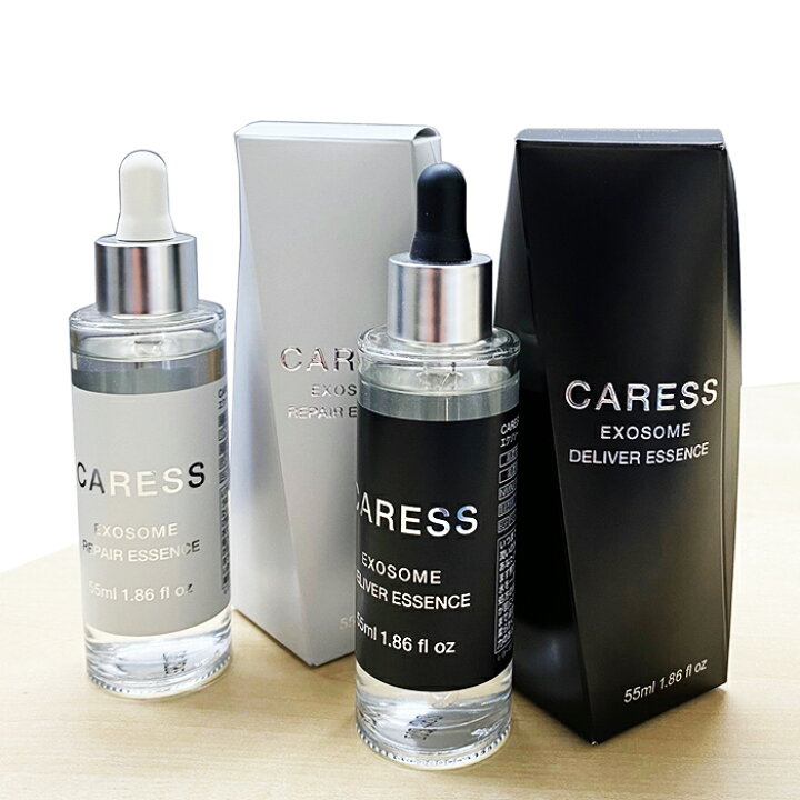 楽天市場】CARESS カレス デリバーエッセンス 55ml CARESS EXOSOME 