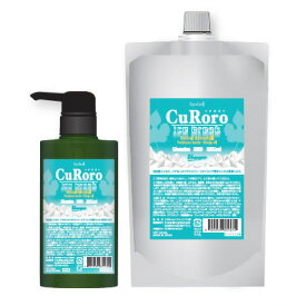 クロロ　アイスブレイク　EXクールシャンプー　400ml クールシャンプー　CuRoro Ice break cool shampoo