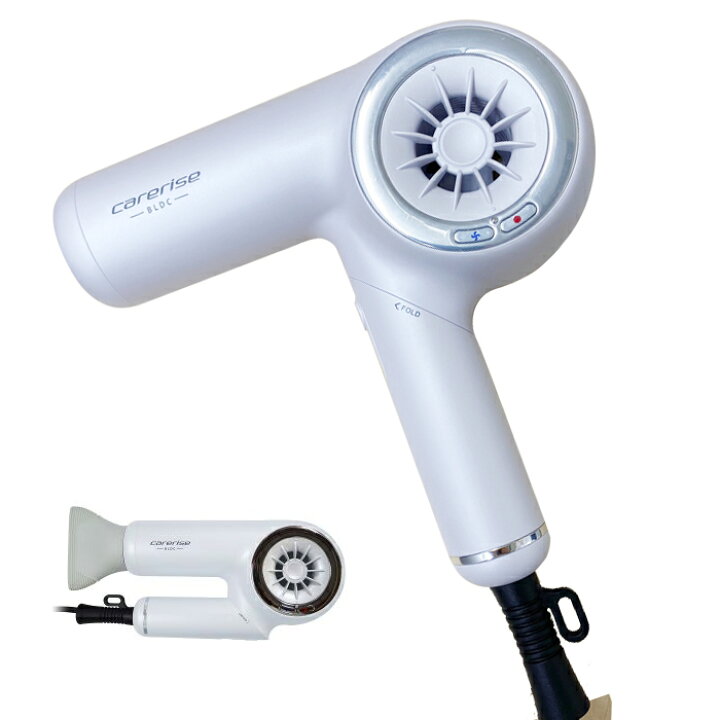 楽天市場】CareRise TF-2602 ケアライズBLDC ヘアドライヤー（折り畳み 