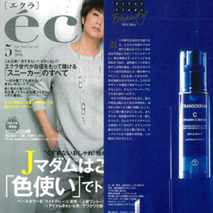 楽天市場】トランスダーマ スーパーウェット 120mL 【2015 正規代理店 