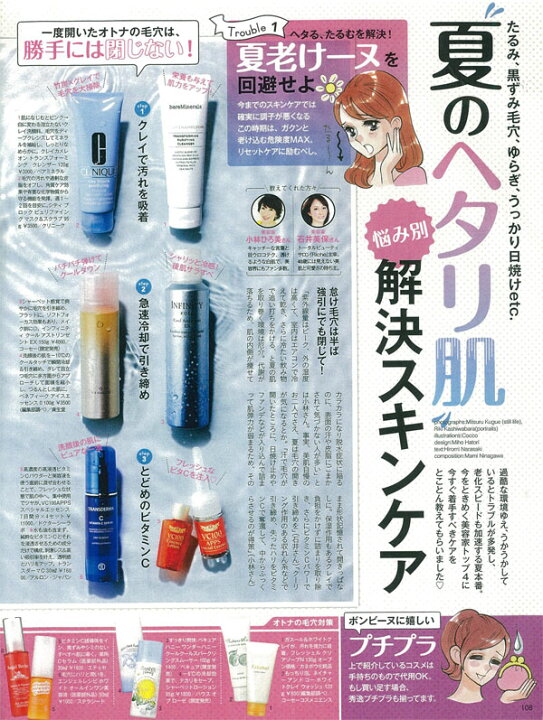 楽天市場】トランスダーマ スーパーウェット 120mL 【2015 正規代理店 