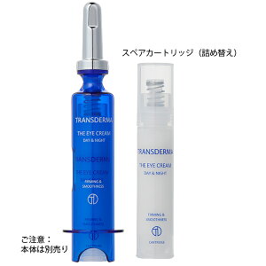 NEWyj[AzgX_[}@W@ACN[ XyAJ[gbWilߑւj10mL **{͕̂ʍw**TRANSDERMA The Eye Cream Spare Cartridge