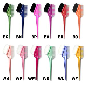 ylR|Xz{ Tr[uV K-60 colors / K60 J[V[Y/ ѐ߃uV / S12F / Sanbi Hair Dye Brush K-60 Colors