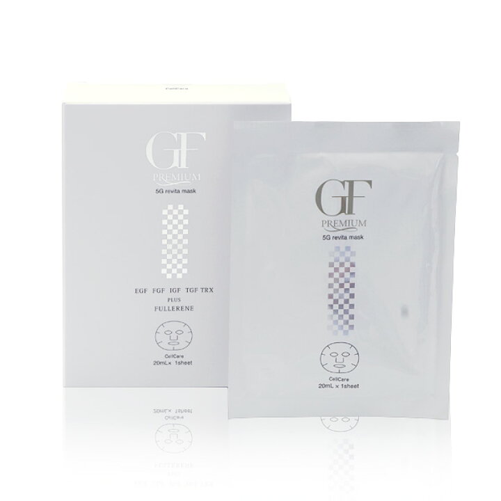 楽天市場】セルケア GF プレミアム 5Gリバイタマスク 20ml 5セット 