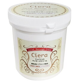 Ciera 業務用 マッサージクリーム 顔用 410g 日本製 /3大美肌成分：プラセンタ、コラーゲン、ヒアルロン酸配合！【リニューアル】マッサージクリーム顔 フェイスクリーム フェイシャル マッサージクリーム業務用