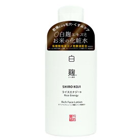 蔵元美人　ライスエナジー　白麹化粧水 250mL