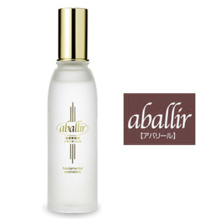 楽天市場】【送料無料】 aballir アバリール 美容液 120mL 【RCP 