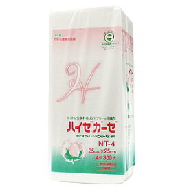 HAIZE GAUZE ハイゼガーゼ コットンガーゼ 25×25cm・4折300枚