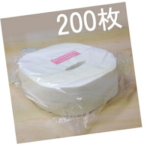 yj[AztFCXV[g 200 /tFCX}XN V[g}XN y[p[V[g tFCXpV[gEpbNpV[g yRCPzy10P17Apr01z
