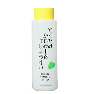 ǂ ݁[鉻ϐ 200ml Organic herbal cosmetics DOKUDAMI Chamomile Lotion