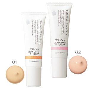 r[r[{g[Y vZ^ Rg[x[XUV 30g ωnN[ SPF33 PA++ Bb laboratories Placenta Control base UV