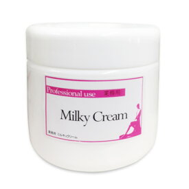 業務用 ラメンテ ミルキィクリーム 170g【保湿クリーム】仕上げ用クリーム / La mente Pro Milky Cream 170g