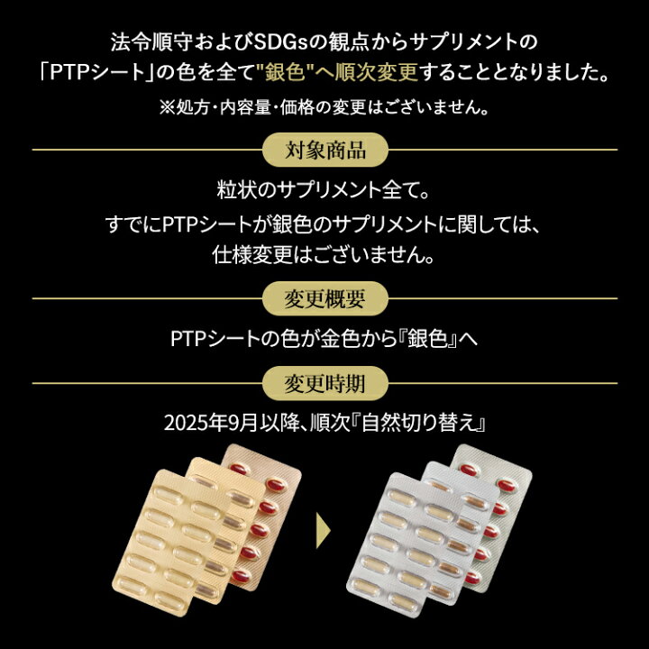 楽天市場】【公式】エステプロラボ インナーコート 40粒 インナーケア 