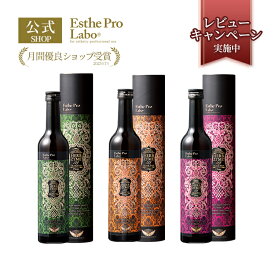 【公式】エステプロラボ ハーブザイム 113 グランプロ 500mL 酵素 ドリンク ファスティング 腸活 置き換え セット 断食 Esthe Pro Labo