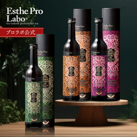 【先着プレゼントキャンペーン実施中】【公式】エステプロラボ ハーブザイム 113 グランプロ 500mL 酵素 ドリンク ファスティング 腸活 置き換え セット 断食 Esthe Pro Labo