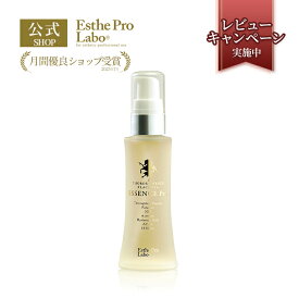 【公式】エステプロラボ サラブレッド プラセンタ エッセンス プロ 30mL 美容液 保湿成分 胎盤力 無添加 植物エキス 透明感 20種類 植物 ハーブエキス 透白美容液 アミノ酸 エイジングケア Esthe Pro Labo